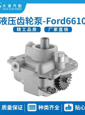 D8NN600AC E0NN600AC E0NN600AB 83957379 液压泵 Hydraulic pump