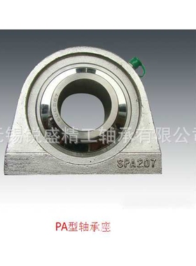 无锡现货供应不锈钢外球面带座轴承SUCPA209 立式机械用带座轴承