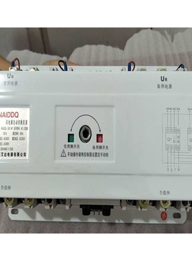 双电源自动转换开关CB级未端型4003P3极225A 250A 315A 350A 400A