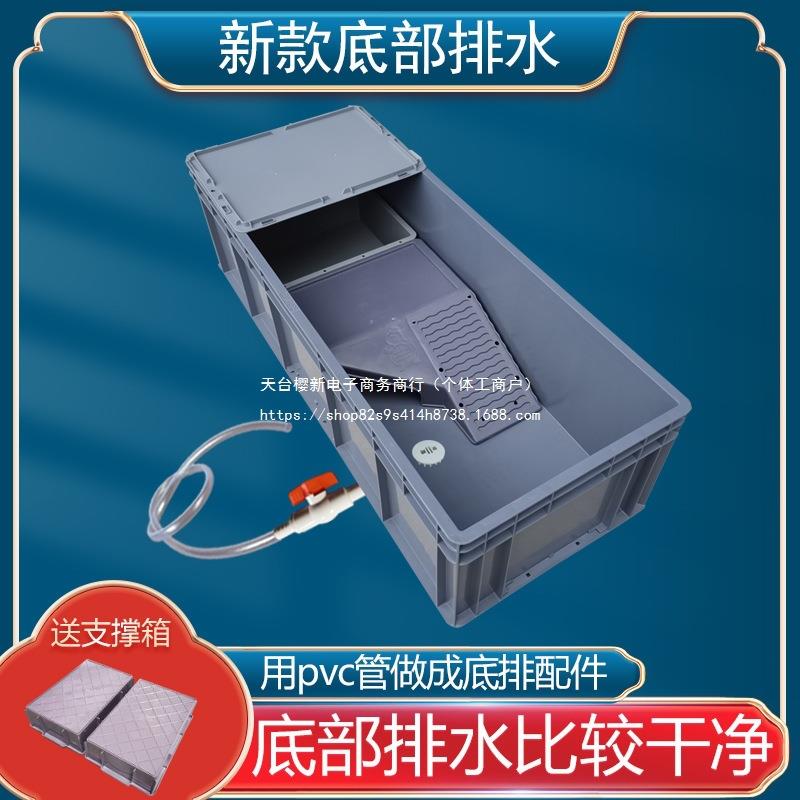 龟缸开放式乌龟缸大型周转箱金鱼缸养殖箱排水乌龟带塑料箱箱