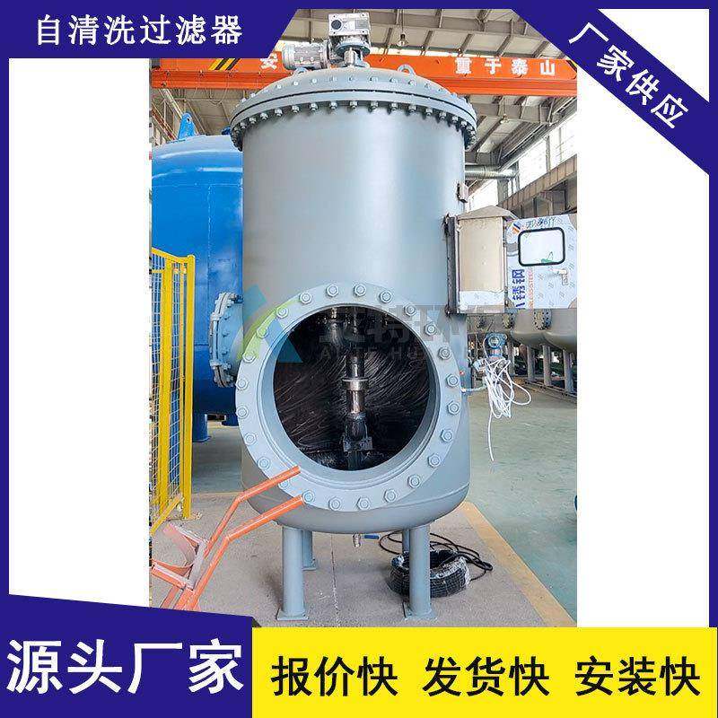 按需生产 汽轮机冷却水过滤压差控制 全自动自清洗管道过滤器,鲜花速递/花卉仿真/绿植园艺,其它园艺用品,淘宝优惠券,粉丝福利购,淘宝优惠卷