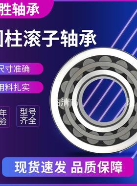 FC3652120 3652124 3652160 3652168 3652180 圆柱滚子轴承