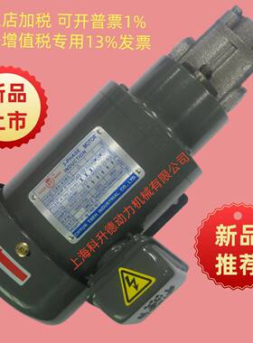 CHYUN TSEH群策电机 马达 CB4-43B0 0.19KW WPS油泵 ROP-12A