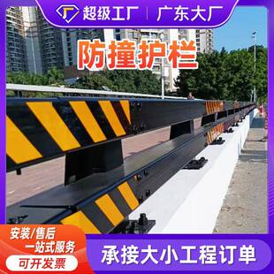 高速路防撞护栏大桥河堤桥梁护栏道路两侧车辆防撞栏杆河道防护栏