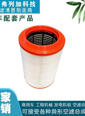 厂家供应汽车发动系统零配件空气滤清器AF26163M