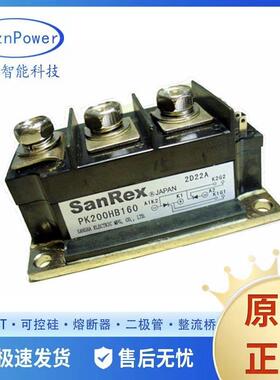 PK200HB160 PK250HB120 PE25HB160 KK25HB120功率二极管可控硅模