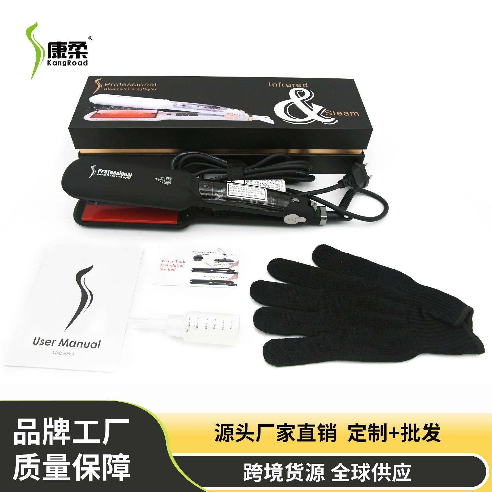 康柔红外线蒸汽直发器喷雾电气石夹板不伤发直发器,鲜花速递/花卉仿真/绿植园艺,其它园艺用品,淘宝优惠券,粉丝福利购,淘宝优惠卷