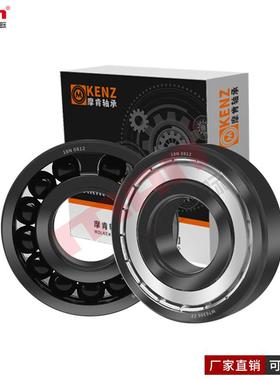 MKENZ深沟球耐高温轴承 LTS 6918 6919 6920 6922 6924 6926 ZZ