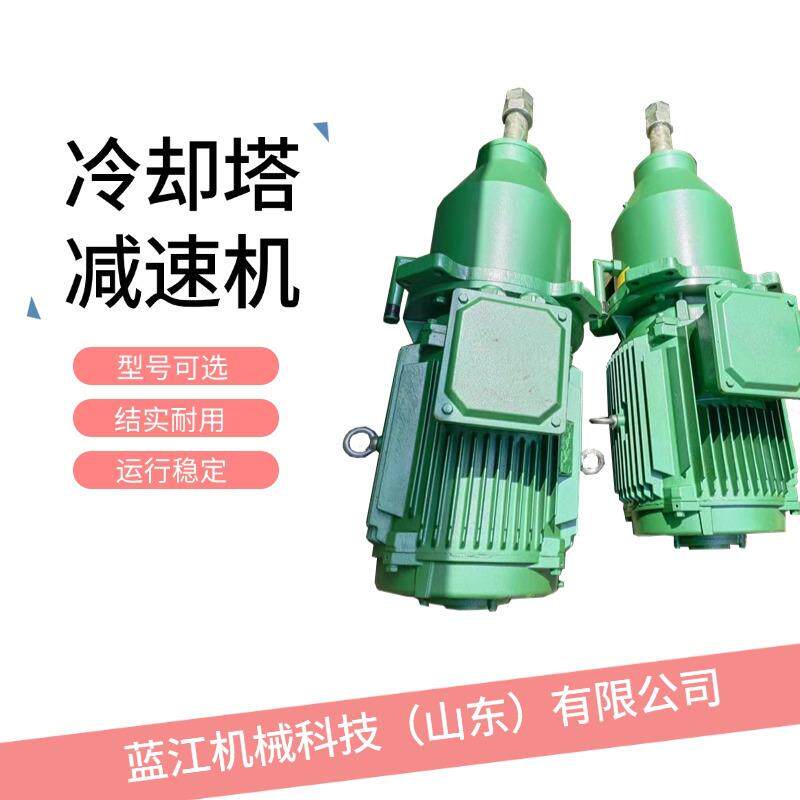 立式冷却塔减速机NGW132/160/180/200/225/250行星齿轮减速器