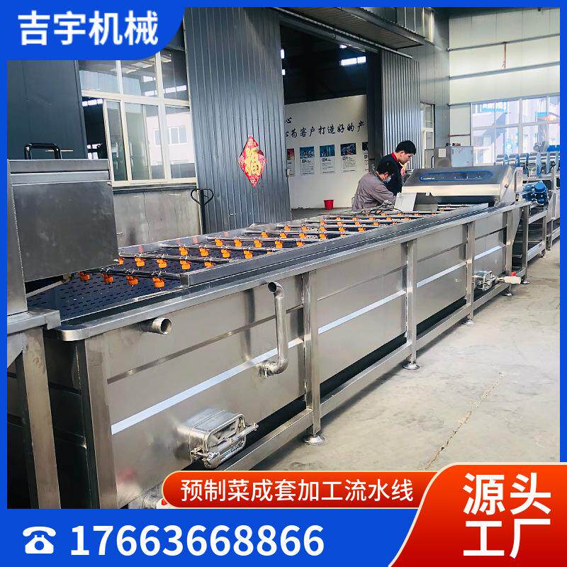 全自动预制菜清洗烘干线 半成品预制菜加工设备 中房净菜设备
