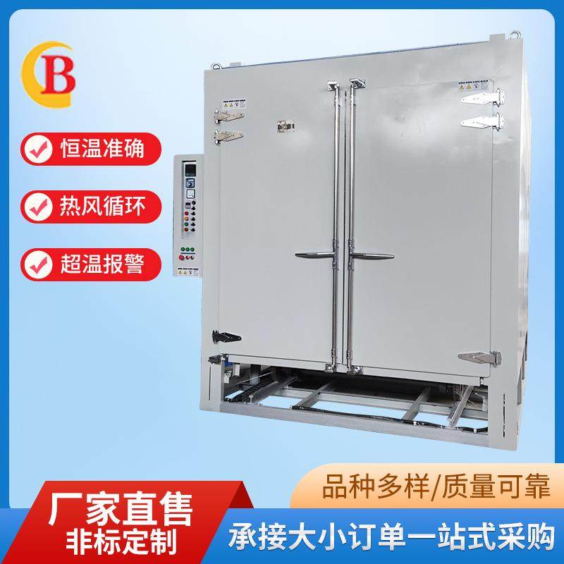 电动台车烘箱 台车智能烘箱 工业烤箱 热风循环烘箱,搬运/仓储/物流设备,电梯/传菜机/升降机/提升机,淘宝优惠券,粉丝福利购,淘宝优惠卷