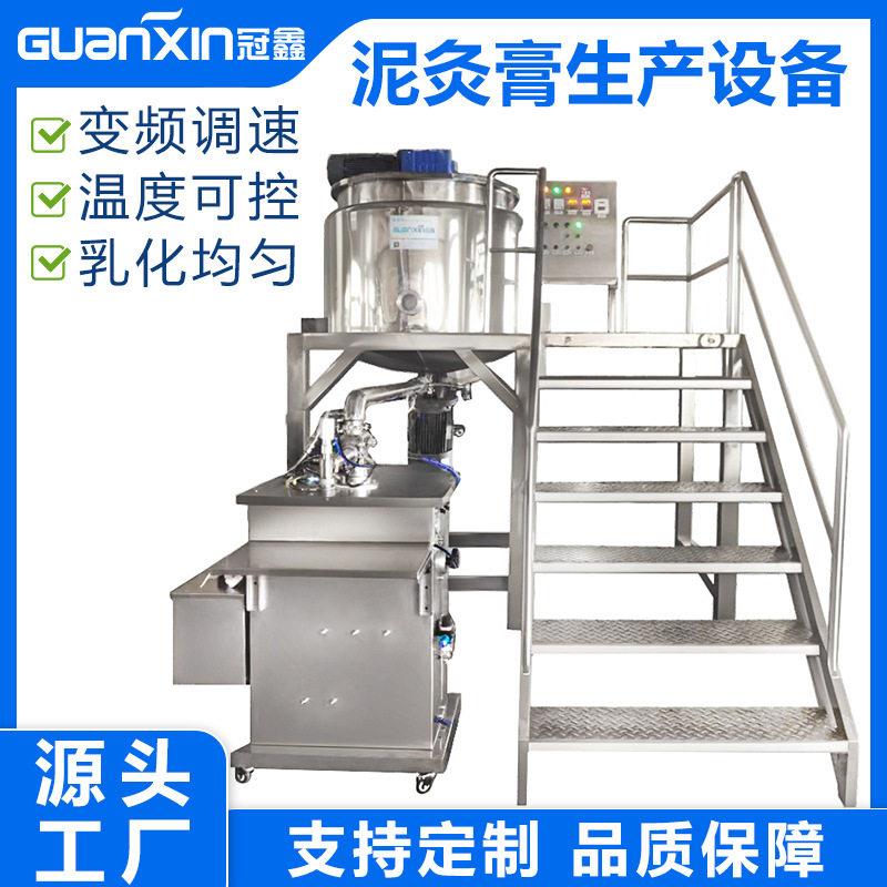 养生泥灸热灸膏生产设备香膏车蜡生产设备清洁膏生产设备