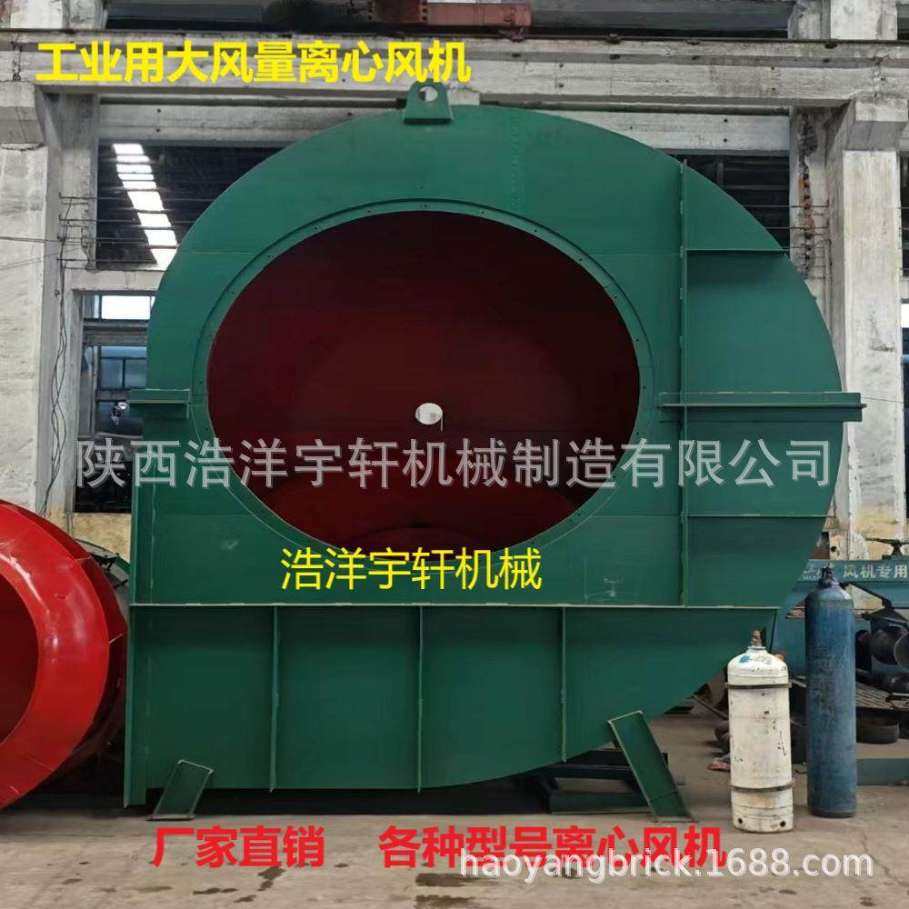 效率高低耗能砖厂隧道窑炉助燃风机 热电厂用窑炉引风机,农机/农具/农膜,打药机/弥雾机,淘宝优惠券,粉丝福利购,淘宝优惠卷