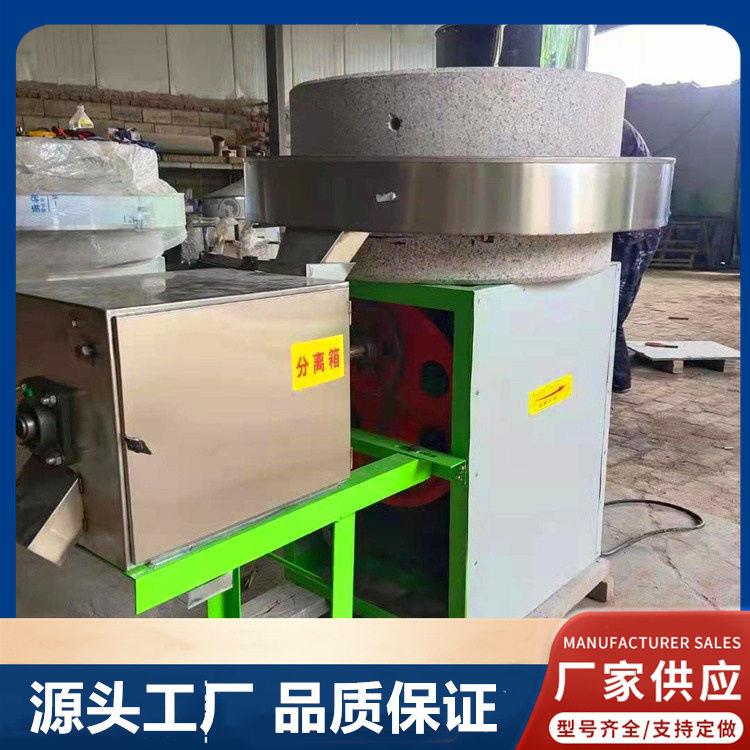 商用电动豆浆玉米石磨机 黄豆豆腐加工设备花生芝麻酱面粉石磨机