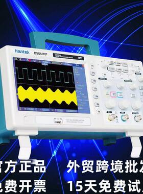 DSO5102P/DSO5202P/DSO5072P双通道数字存储示波器100M 200M1
