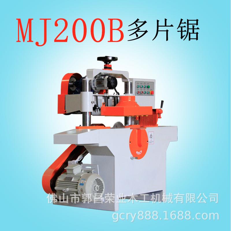 木工机械设备MJ200B短料方木多片锯木线锯切重型MJ200C