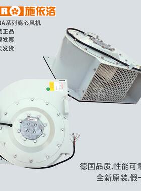 SHIR 施依洛 前向离心风机 RSBA355D2.110B-3GL