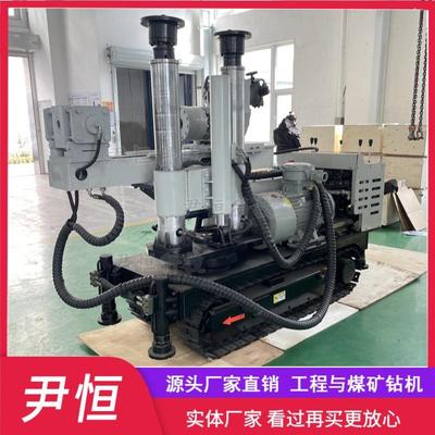 履带全液压探水坑道钻机 全方位钻孔 瓦斯抽排 竖直90度回转定位