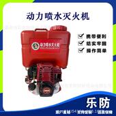 高压细水雾喷水机便携高压水系喷洒设备 7动力水雾机背负式 6MSW