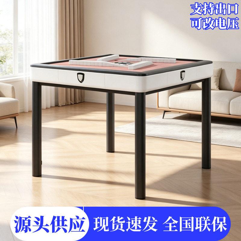 棋牌室麻将机全自动家用款过山车低音电动旋翼机麻将桌折叠免推牌