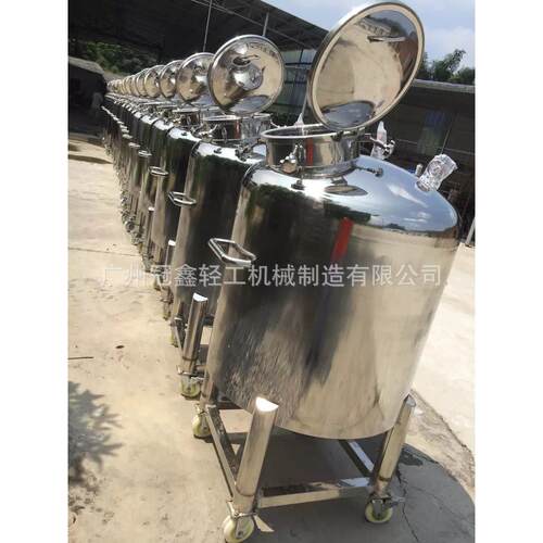 500L密闭式储 酒精储 香水储 储 化妆品储 无菌储