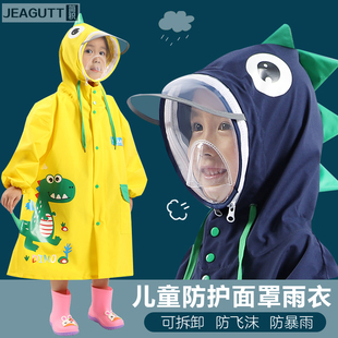 儿童雨衣带书包位男童女童幼儿园小学生小童中童防护面罩雨披 新款