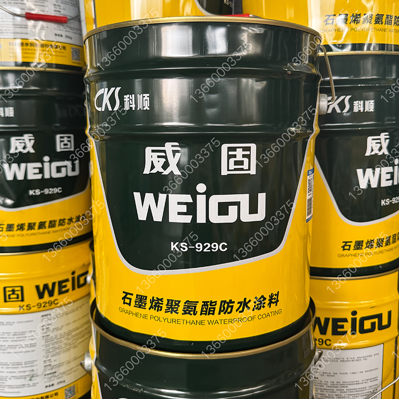 科顺KS-929C油性聚氨酯防水涂料