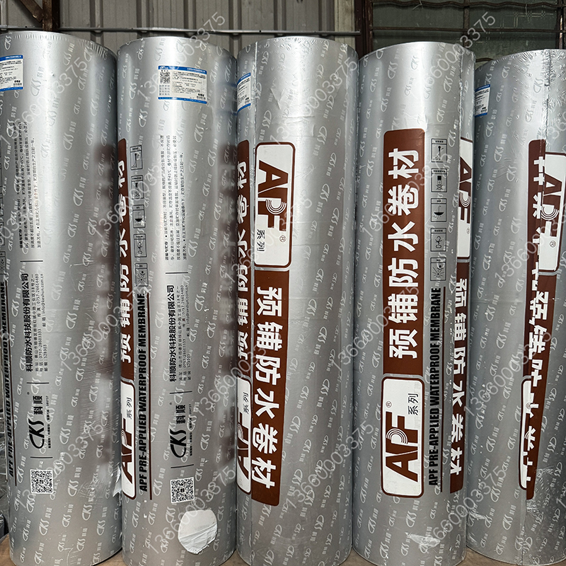 科顺APF-C预铺自粘胶膜防水卷材