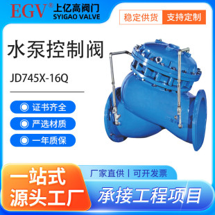 水利控制阀塘沽瓦特斯控制阀 多功能水泵控制阀球墨铸铁隔膜活塞式