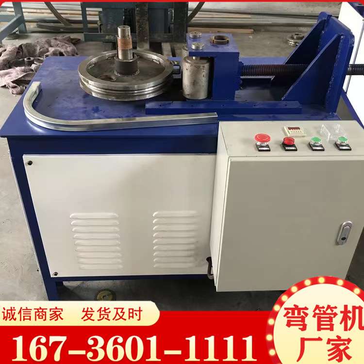 蔬菜大棚20管25支架管折弯机 角钢角铁弯曲机 89半管电动弯管机