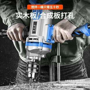 家用电钻搅直销 大功率正反转飞机两用打灰机腻子水泥搅拌机手提式