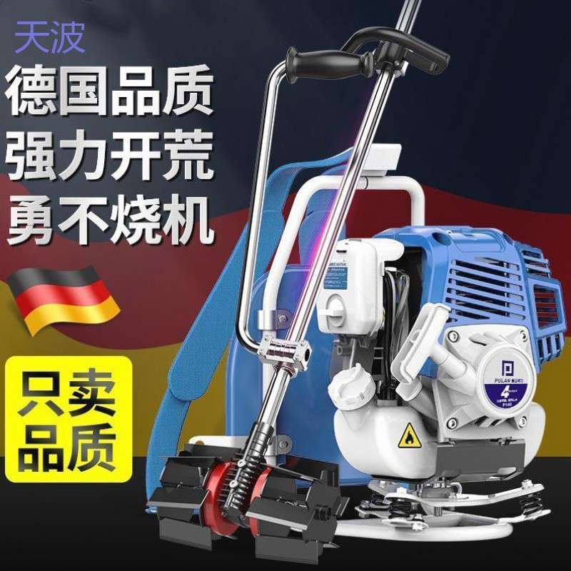 pkp割草机汽油背负式四冲程小型多功能农用打草收割家用机油除草
