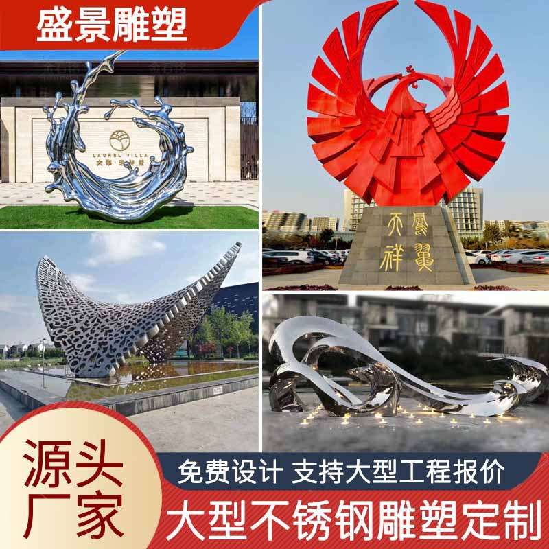 不锈钢雕塑厂家售楼处公园广场人物摆件户外大型不锈钢景观雕塑