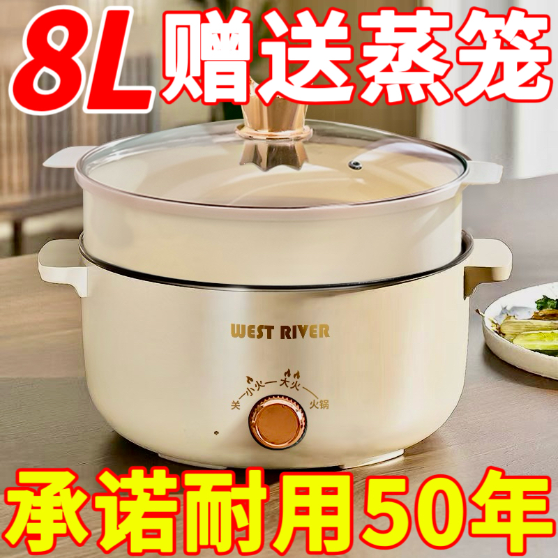 出口原装电火锅一体电炒锅多功能料理锅蒸煎炒电煮锅电饭煲炒菜机