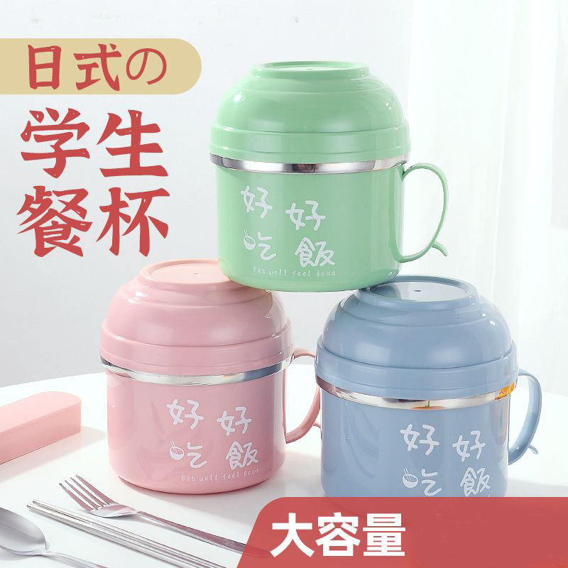 304不锈钢泡面碗带盖汤面碗学生饭盒打饭方便面餐盒上班碗装饰碗