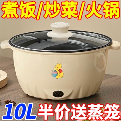 出口原装全自动电饭煲车载家用电火锅工地用多功能电炒锅小电煮锅