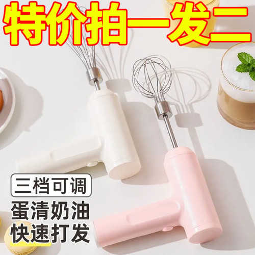 德国电动打蛋器充电家用搅拌机小型手持自动打发器做蛋糕奶油工具