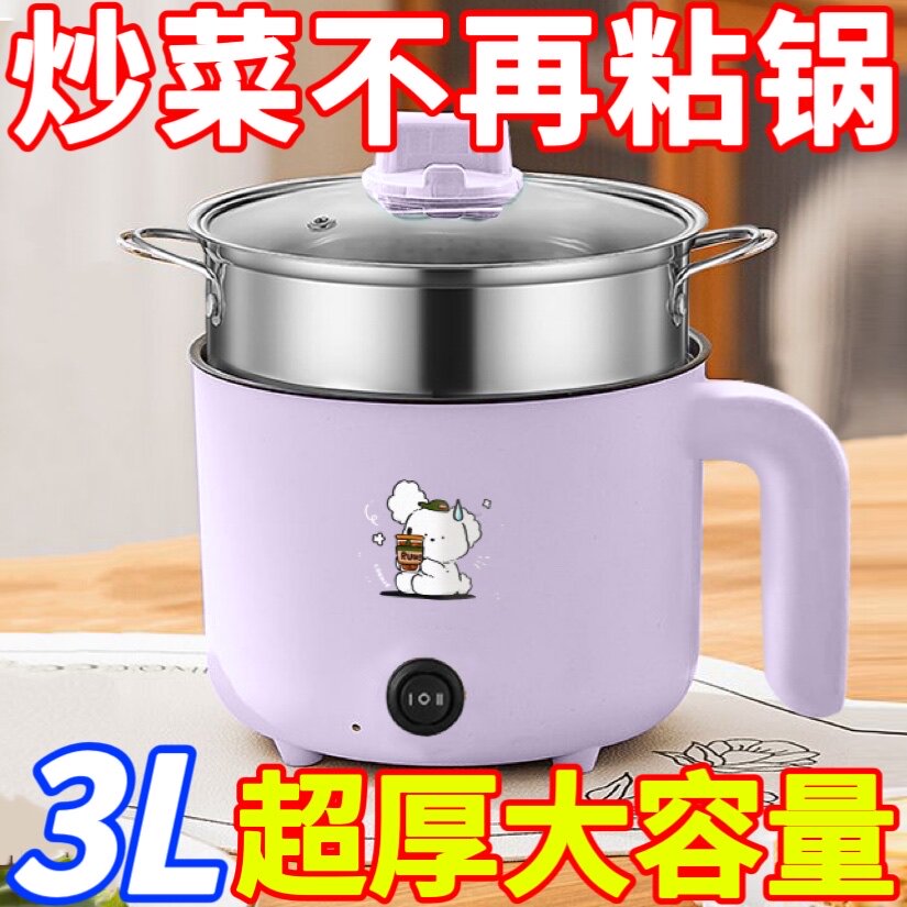 德国烧水壶小容量电煮锅多功能料理锅学生宿舍电火锅电饭煲开水壶