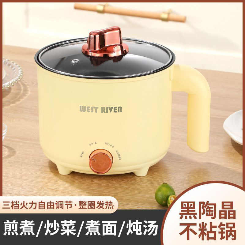 电煮锅多功能家用小锅学生宿舍煮面电热火锅泡面锅煮汤锅电饭煲