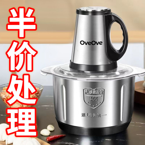 德国纯铜电机不锈钢304电动绞肉机家用和面多功能料理机搅蒜泥碎