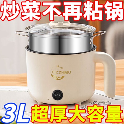 德国烧水壶小容量电煮锅多功能料理锅学生宿舍电火锅电饭煲开水壶