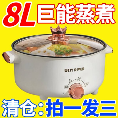 德国全自动多功能电煮锅