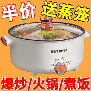 德國全自動電飯煲電炒鍋一體鍋多功能家用蒸煮鍋電熱鍋宿舍電火鍋