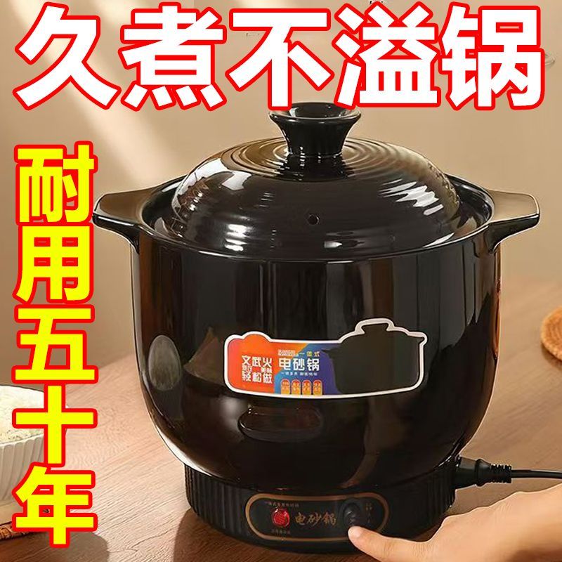 德国砂锅全自动快速陶瓷药膳紫砂炖锅煮粥煲汤养生一体式家用瓦锅
