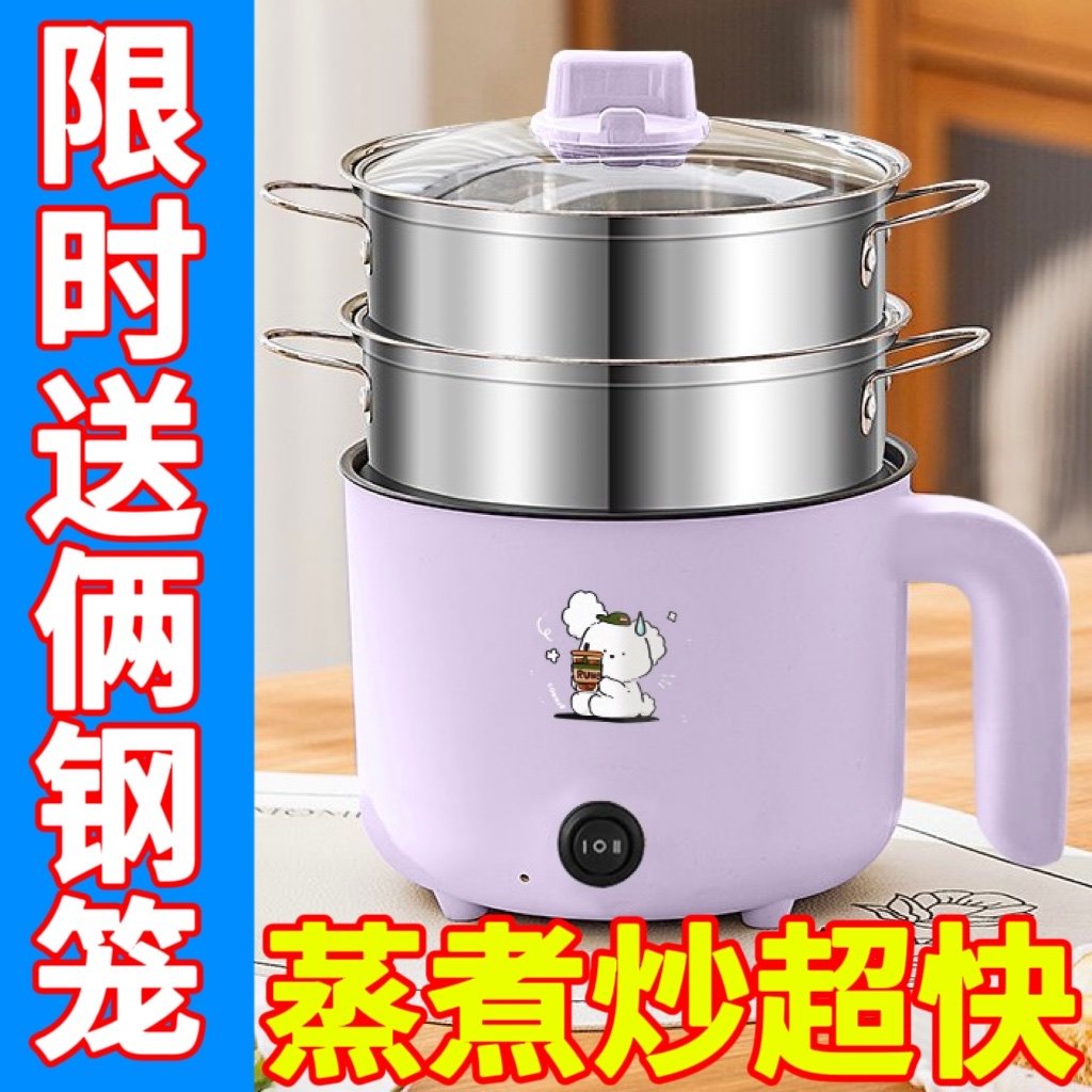 便携式车载保温杯一体多功能小电煮锅宿舍寝室电火锅电饭煲电炒锅,厨房电器,电煮锅,淘宝优惠券,粉丝福利购,淘宝优惠卷