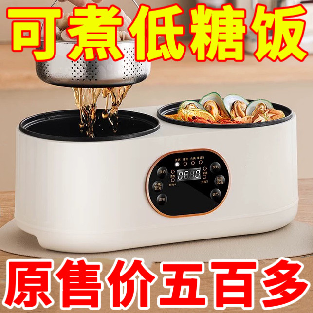 德国双胆电饭煲米汤分离沥糖饭电饭锅多功能料理锅智能双控电火锅