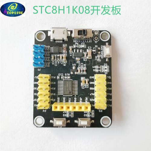 STC8H1K08开发板STC8G1K08核心开发板STC8学习板STC8H系统板新品