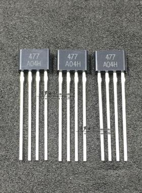477霍尔元件 MA477 MH477 ATS477 FS477 477A 单圈风扇霍尔传感器