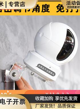 可调角度免打孔】适用萤石云台摄像头监控支架C6CNCP1上墙底座