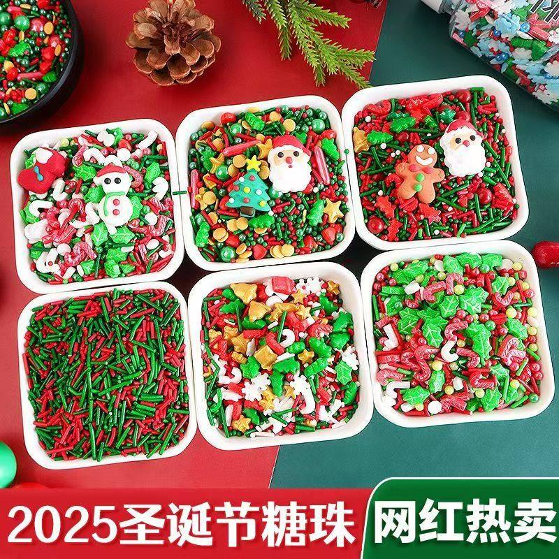 圣诞节糖珠蛋糕装饰糖牌圣诞老人姜饼人圣诞树造型糖偶甜品台点缀